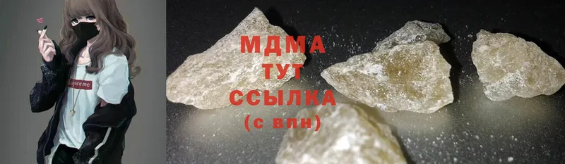 MDMA VHQ  MEGA   Балей 